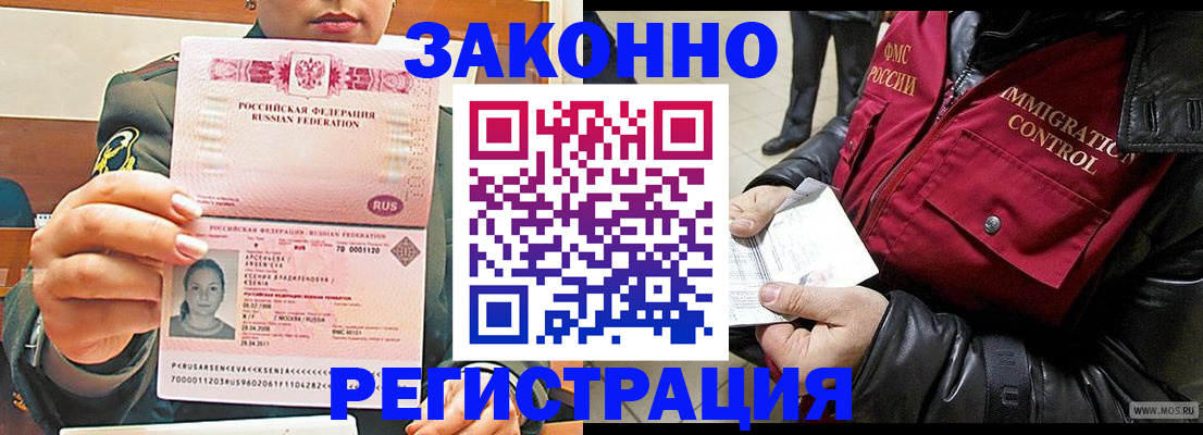 найти адрес прописки в Дзержинском