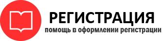 прописка в Дзержинском id76784
